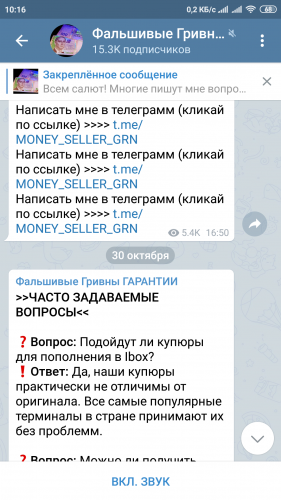 Screenshot_2019-11-11-10-16-13-923_org.telegram.messenger.png