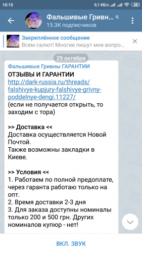 Screenshot_2019-11-11-10-15-55-098_org.telegram.messenger.png