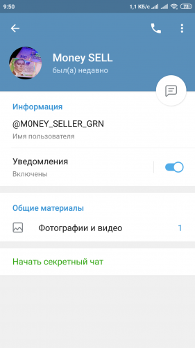 Screenshot_2019-11-11-09-50-26-727_org.telegram.messenger.png